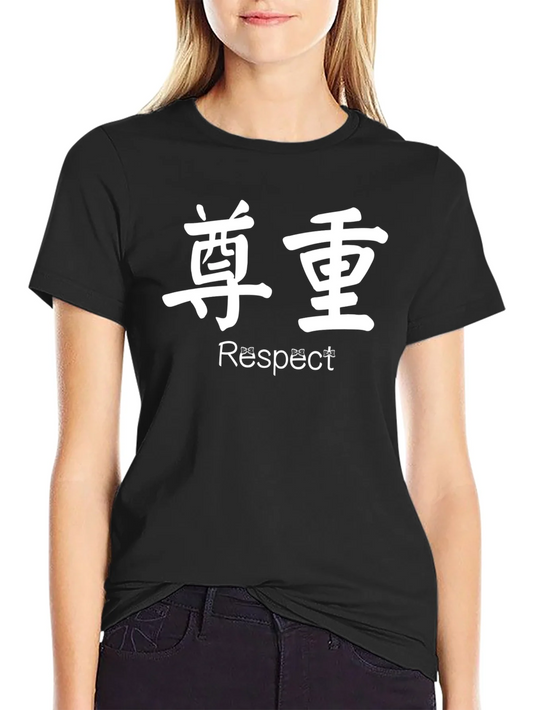 Respect Chinese Symbol T-Shirt